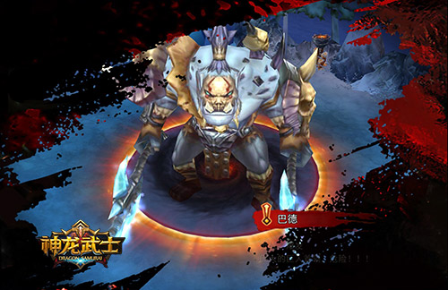 冰与火之战 《神龙武士》炼狱级BOSS丛生