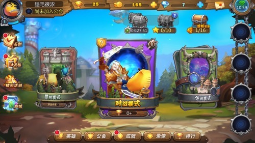 《我叫MT英雄杀》这款手游屌在哪里？