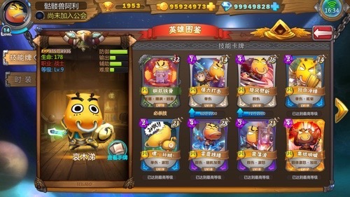 《我叫MT英雄杀》这款手游屌在哪里？
