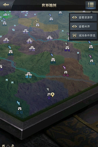直击争霸风云  尽在《三国群英传-霸王之业》天