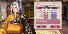 《姬魔恋战纪》后宫养成记崩坏，后宫里竟然混