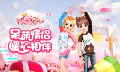 《恋舞OL》飞羽音符坐骑为何被评为“会飞的勺子