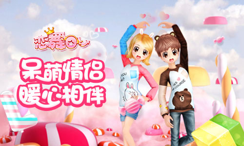 《恋舞OL》飞羽音符坐骑为何被评为“会飞的勺子