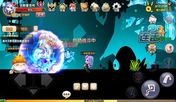 《冒险王3D》开启新大陆奇异征程