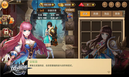 匠心打造真动作 《风之旅团》领衔新一代ARPG手游