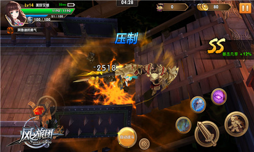 匠心打造真动作 《风之旅团》领衔新一代ARPG手游
