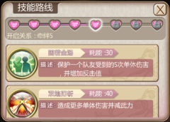 层封的记忆被唤醒，刘备的选择是？！