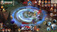 再见江湖《破天一剑》手游集结内测圆满收官
