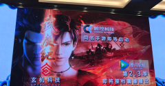 “武庚纪仅仅是个开端”?触控游戏深入布局动漫