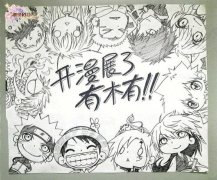 《神明秩序》之寻找二次元府宅