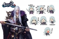 修真也疯狂 《全民仙逆》手游贱萌表情包上线