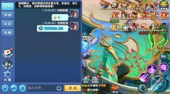 《紫青双剑》中社交系统的正确打开方式