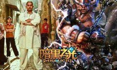 摔跤吧! 指哪打哪《暗黑之光》的战士们