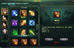  《葵花宝典》大侠们必练的几门绝技 