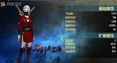 《刀剑兵器谱》多般兵器任你大显身手