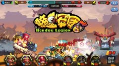 BOSS虐我千百遍 我待《憨逗军团》如初恋