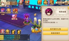 全民嗨翻 《魔灵契约》端午节福利活动上线