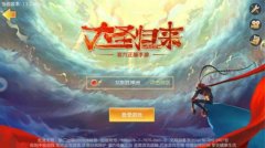 诚品的牛不是随便吹的，十年游戏策划试玩《大