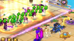 社会我宝宝 《魔灵契约》竞技场实力大比拼