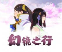 《仙剑奇侠传幻璃镜》武汉行现场惊现元黎听玉