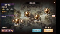 激战沼泽地的王者《猎魔人》变异鼠王团战攻略
