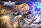 魔幻ARPG力作《黑暗使者》今日全渠道首发