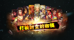 首款充值没有VIP的游戏！？