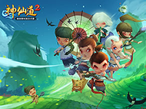 美丽田园 《神仙道2》手游云水村剧情详解