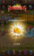 乐趣《不服小天王》省时省力，离线也不掉队