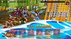 呼风唤雨 《三国战纪群雄逐鹿》武将技神还原