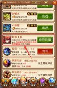 乐趣《不服小天王》花瓶姑娘之曙光女神