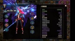 极致个性化《猎魔人》百变装备欢乐颂