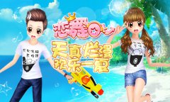 《恋舞OL》海芋恋套装 诠释夏日柔情蜜意