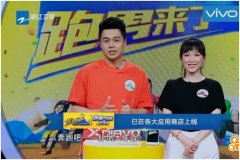 《奔跑吧-扑倒大作战》安卓版首发告捷 获跑男节