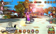 创新团战真动作 《风之旅团》征服玩家感官