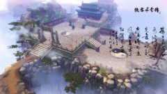 《侠客风云传》新手期应该这样渡过