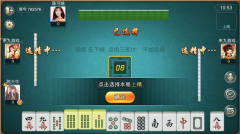 迎公测 来丸江西麻将“随精”玩法震撼登场