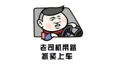 老司机开课《英雄来挂机》基础属性大盘点