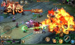 江湖秘辛二三事 冰河游戏《剑绝》成就系统爆料