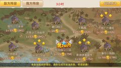 为了公会！《魔灵契约》公会领地战火热开启