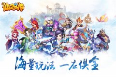 海量玩法一应俱全《仙灵外传》再造回合巅峰