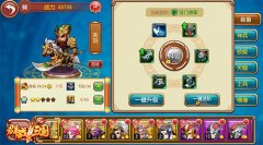 封侯拜相 《群战三国》教你如何加官进爵