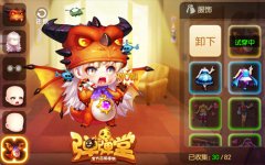 皇室果盘妙用  《弹弹堂手游》无惧钢铁猛兽