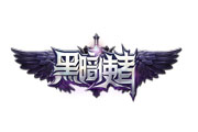 被玩坏了《黑暗使者》BOSS还能这样打