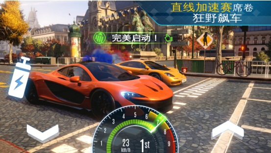 Gameloft新游《狂野飙车外传：街头竞速》现已震撼