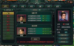 《卧龙吟》新系统桃园结义，共谋国事千古留名
