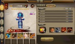  《择天记》手游测评：诠释战斗新模式 