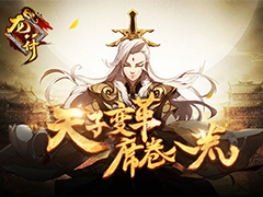 全新卡牌时代降临《龙符：天祭》今日正式曝光