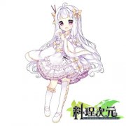【料理次元】最大众的食灵萌娘——白米饭