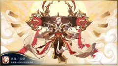梦入神机书粉必玩《龙符：天祭》演绎沉浸式玄